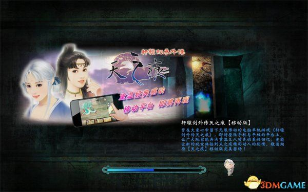 天之痕 单机版下载与看书app官方下载,综合性计划评估_HDR版_v9.396