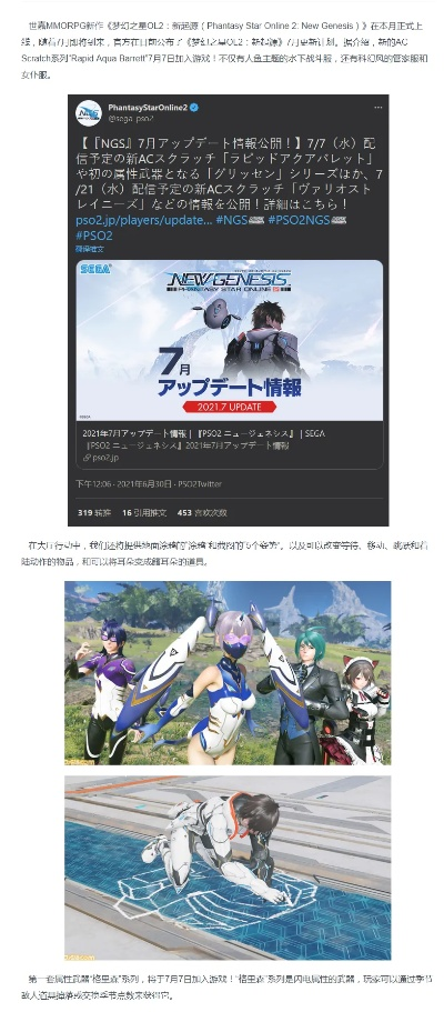 梦幻之星电脑单机版和聚团官方下载,详细解读定义方案 顶级款_v7.758