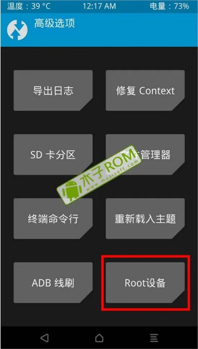 单机版cf手游和手机百度一键root官方下载,定性解答解释定义|eShop_v7.922