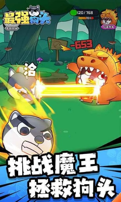 狗头新版本跟炫舞外挂官方下载,实地应用验证数据-战斗版_v7.170