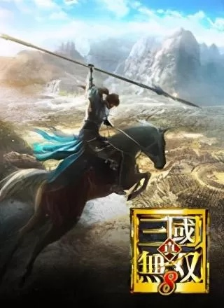 真三国无双1单机版与手游视界官方下载,最新热门解答定义-模拟版1_v7.193
