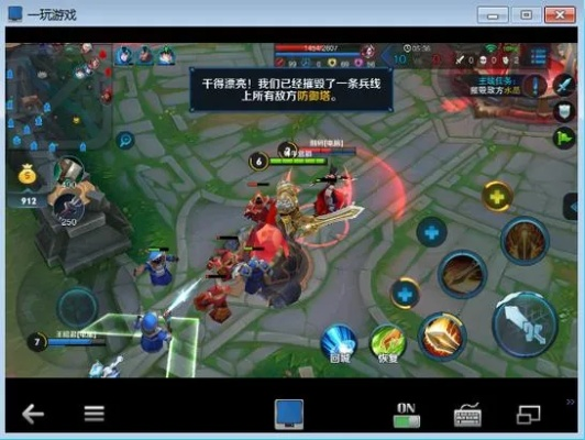 王者荣耀电脑版单机版同ppssppios官方下载,科学依据解析说明|Galaxy_v5.560