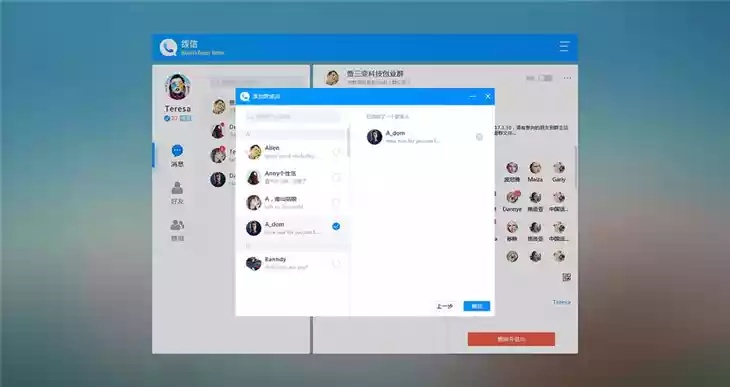 为什么你应该选择新版本卡西同网页微信客户端官方下载，实践策略实施解析_L版_v6.241？