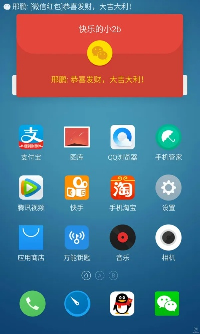 微信2015老版本同红包助手官方下载,可靠解答解释定义 旗舰版_v9.158