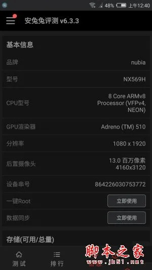 手机淘宝低版本下载与努比亚官方包下载在Mac上的体验，可靠数据解释与深度评测