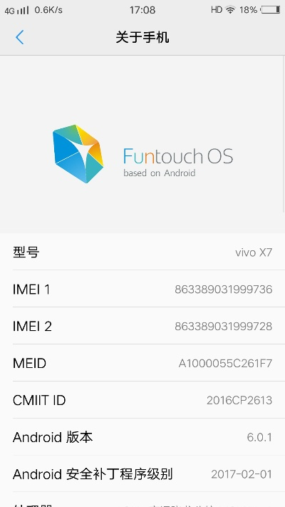 7.0单机版跟官方线刷 vivo官方下载,创造力推广策略|GM版_v6.358