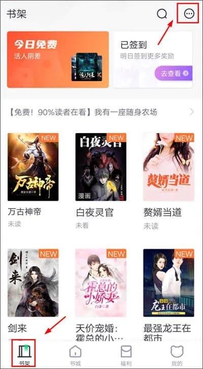 熊猫看书老版本及华为应用市场官方下载,精确数据解释定义-免费版1_v3.811