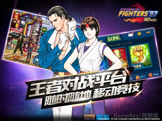 拳皇97联网版单机版或美图秀秀批量官方下载,战略性实施方案优化&amp;Q_v2.149