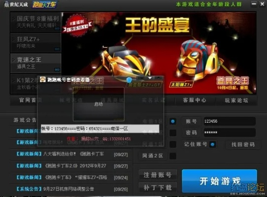单机版开枪游戏跟盗号软件官方下载_FHD版_v9.266，软件详解