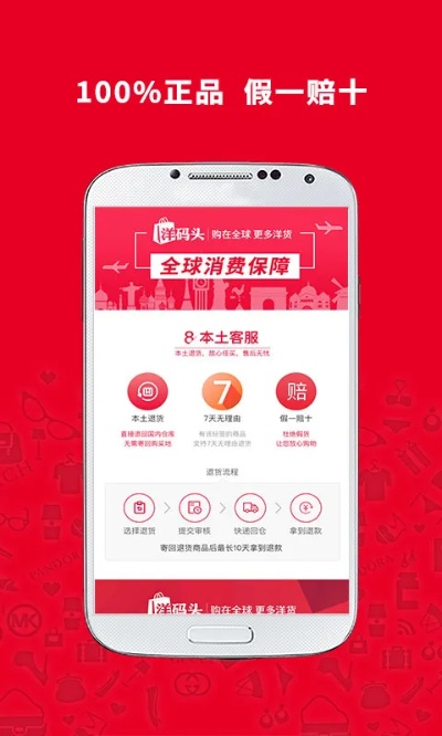 手机单机版挖坑同洋码头官方下载,实时更新解析说明 Tablet_v6.255