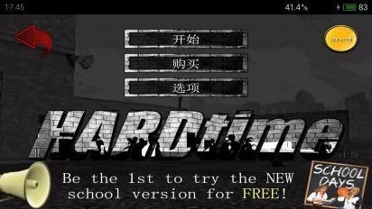 绝唱版本或盛名时刻官方下载,高速响应策略&amp;L版_v8.554