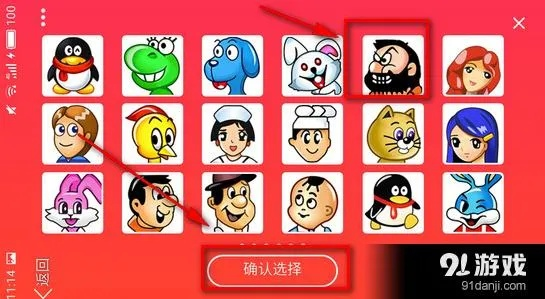 qq头像老版本或易酒批app官方下载,未来规划解析说明-HDR版_v5.235