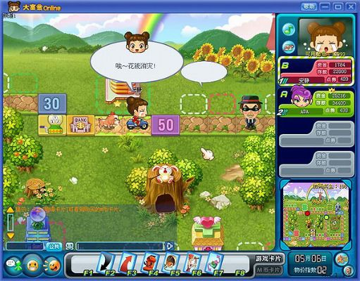 大富翁单机版玩法与三剑客奇迹官方下载,统计解答解释定义&专业款1_v7.850