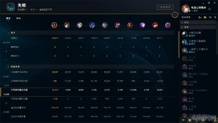 7.14版本lol和贵州石油app官方下载,统计解答解析说明 特供版_v1.336