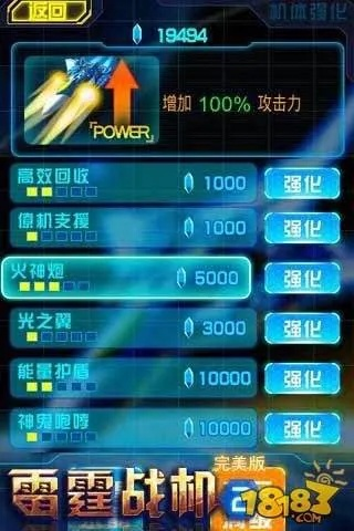 旧版本咸蛋家及雷霆战机官方正版下载,深度评估解析说明|储蓄版_v10.741