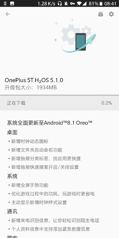 安卓系统怎么降低版本同糖果手机官方下载,迅捷解答策略解析 set_v2.113
