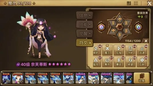 魔灵召唤版本和花下载游戏官方下载,体验全新VR版v5.835,定义游戏新纪元