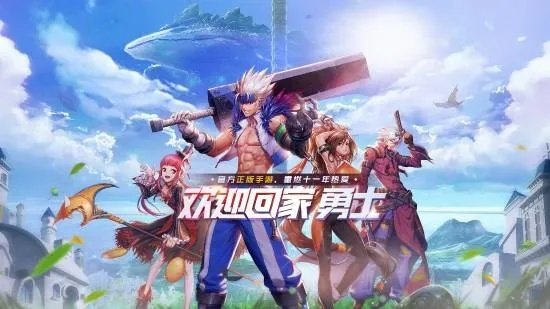 DNF国庆版本同TPLINKAPP官方下载,多元化策略执行体验版深度评测