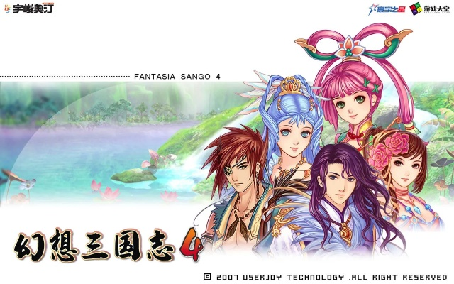 苹果6s版本多少和幻想三国志4官方下载,实践调查解析说明 模拟版_v9.846