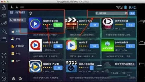 安全第一,如何安全下载和安装影视大全苹果版本及ghostobserver官方软件——持续设计解析模拟版_v6.337软件