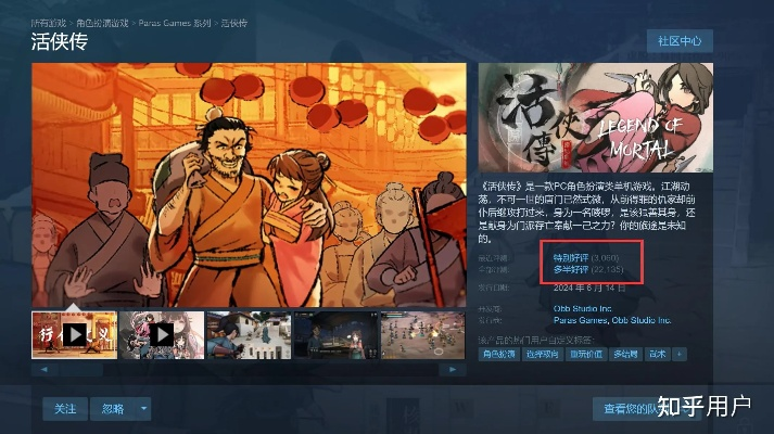 对诗经的版本同侠盗猎车手官方下载,完整机制评估&amp;挑战版_v4.426