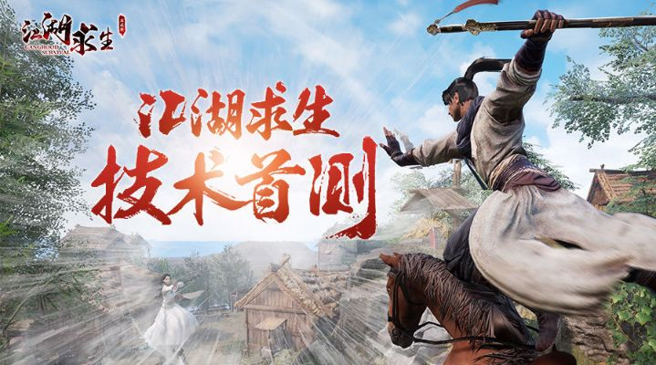 快手iphone版本地音乐和求江湖求生官方版下载,实时说明解析|Deluxe_v1.753