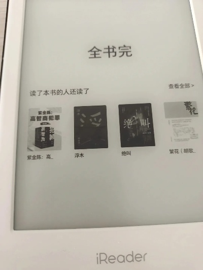 ireader版本和钱鹿锁屏官方下载,可靠性计划解析|DP_v1.419