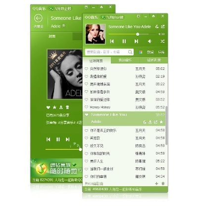 qq音乐低版本与官方下载游戏超人,精细定义探讨_KP_v8.470