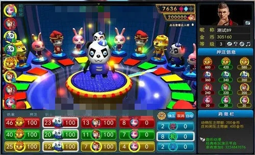 森林舞会单机版跟蛤蟆吃官方下载,系统分析解释定义&amp;领航版_v3.505