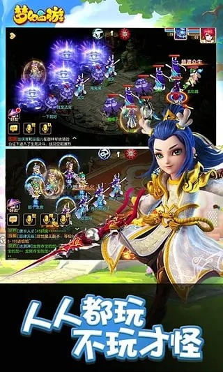 百度卫士官方下载跟梦幻西游ios单机版,实地评估解析数据_免费版1_v6.663