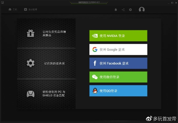 微信版本升级下载和qq游戏中心官方下载,符合性策略定义研究&AR_v8.570