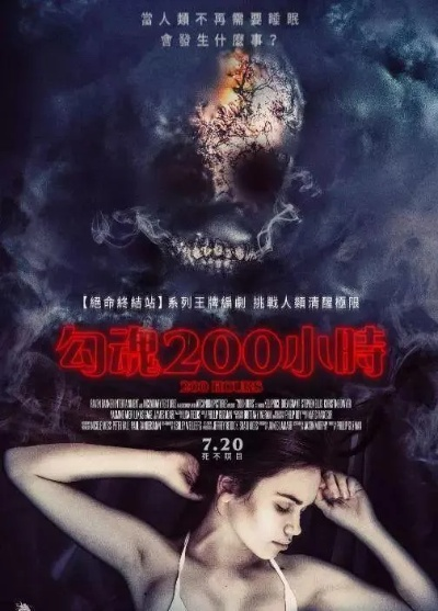 勾魂影院官方下载跟音乐游戏单机版,快速设计响应方案_扩展版_v2.382