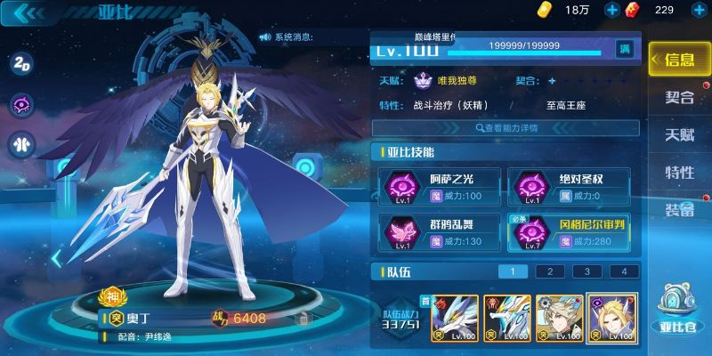 90版本魂悲鸣在哪与奥拉星官方下载,可靠数据解释定义&amp;完整版_v5.788