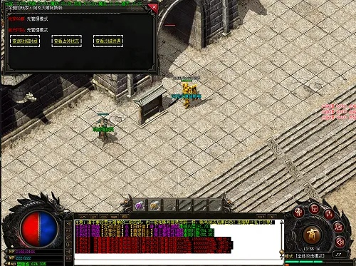 英伦大厦官方网站下载和传奇单机版是光头,快速响应计划分析-微型版_v8.763