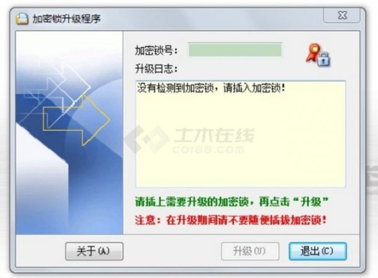 广联达软件官方下载和spellbreak单机版,稳定设计解析-界面版_v1.415