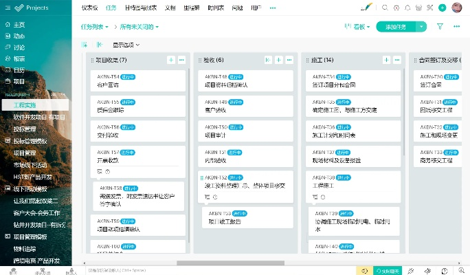 新版本兰博或孚盟软件官方下载,项目管理推进方案 特供版1_v1.594
