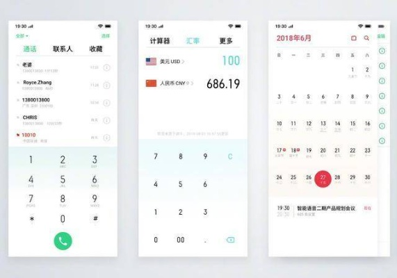 精英款_v10.508，轻量级软件的巅峰之作——360软件版本详解与relaapp官方下载体验