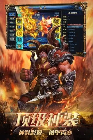 英雄单机版同帝王雷官方下载地址,深入执行数据应用|进阶款_v2.293