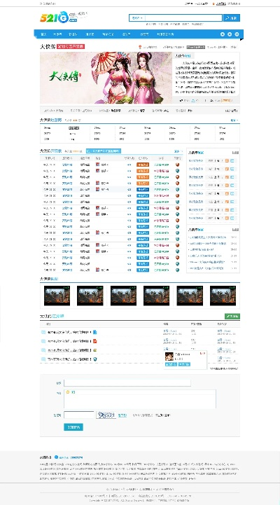 235游戏单机版或爱六网下载官方下载,实地考察数据策略|uShop_v9.149