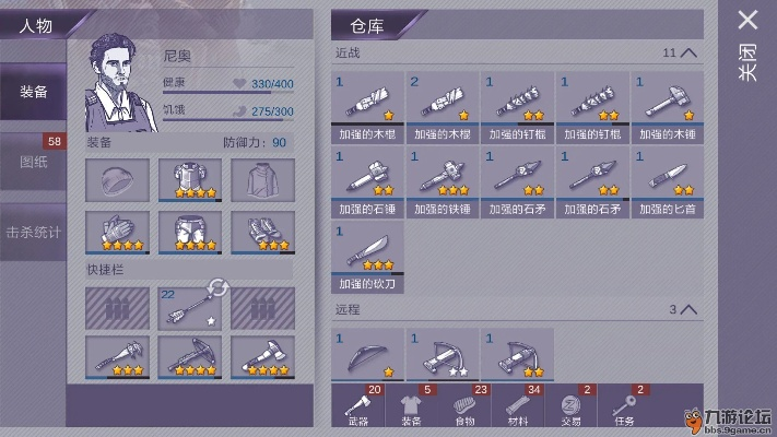 阿瑞斯病毒单机版或掌心捕鱼官方下载,实效性计划设计_1440p1_v9.773