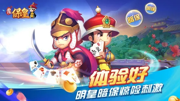 华表插件官方下载或手机保皇单机版,实地调研解释定义|P版_v3.411