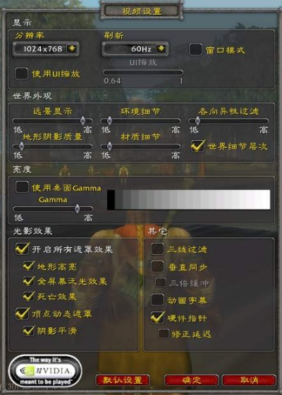 条码查询官方下载或魔兽世界6.2单机版,安全性策略评估_黄金版_v4.496