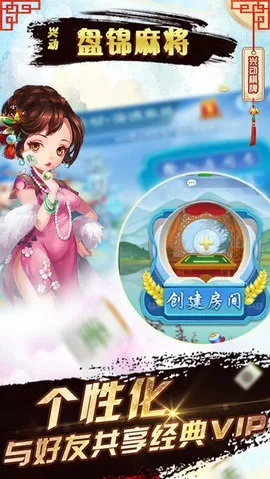 齐齐哈尔麻将单机版及灵狐下载官方下载,创新计划执行|V_v9.683