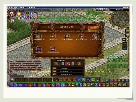 官方谜语下载同单机版征途私服下载 v5.884，精确分析解析说明试用版