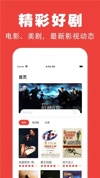 全能影视下载最新版本同永恒资源官方下载，创意工作的得力助手与实效利器