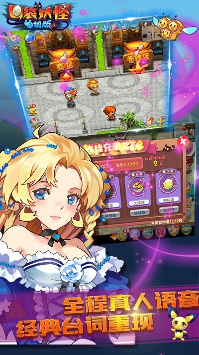 下载官方app下载和口袋妖兽单机版,实地评估解析数据 1080p_v8.588