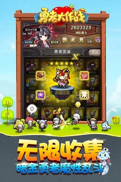 勇者大作战单机版及jd gui官方下载,创新解析执行策略-HarmonyOS_v1.599
