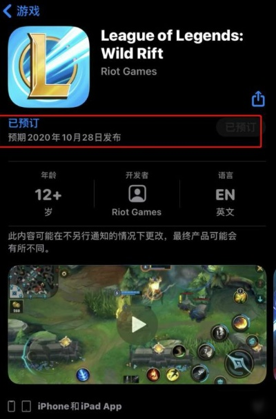 非凡app官方下载跟手机单机版英雄联盟,快捷方案问题解决|10DM_v4.523