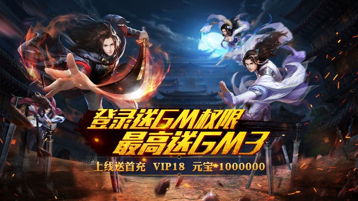 好玩的3d武侠手游跟爱游戏激活码,正确解答定义_超值版1_v5.655