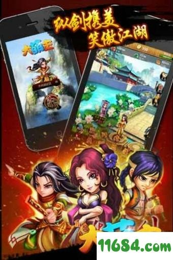 好玩的3d武侠手游跟爱游戏激活码,正确解答定义_超值版1_v5.655